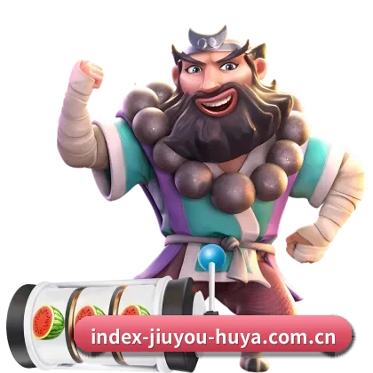 九游体育 APP（jiuyou）